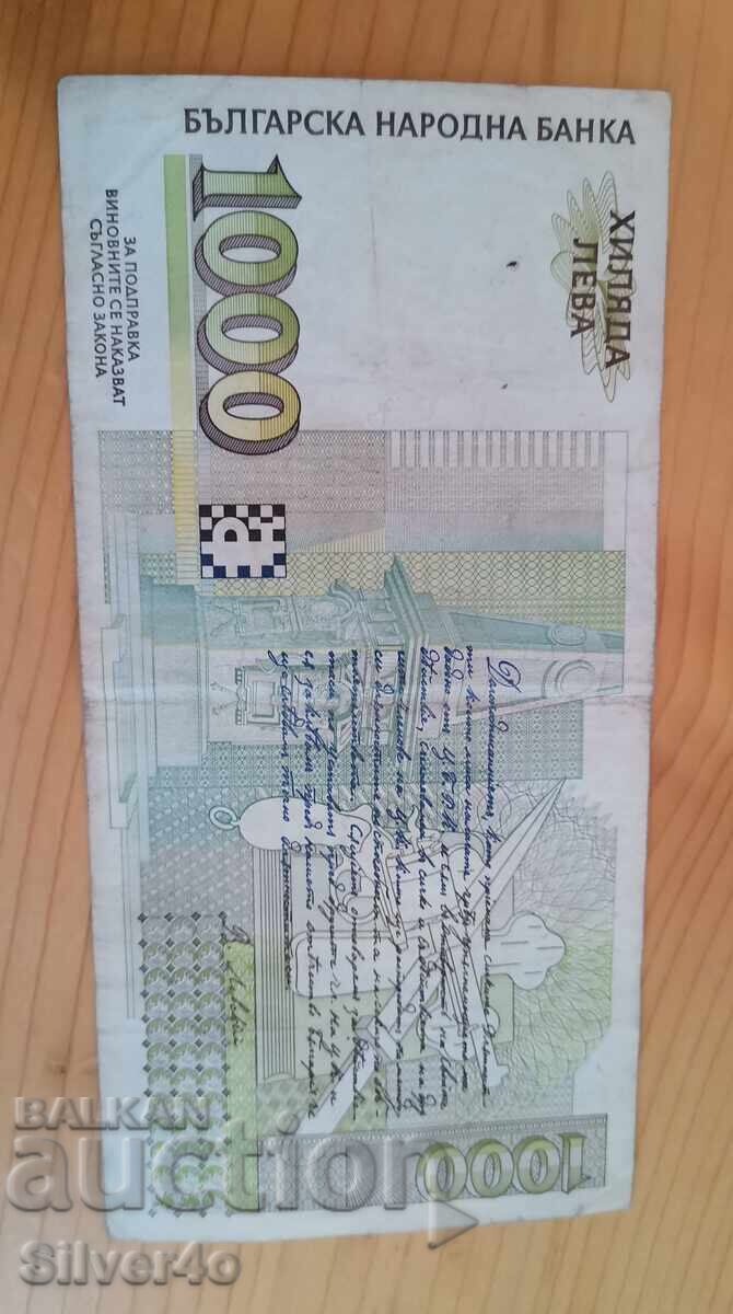 Livrarea 1000 leva 1996 Seria AB Livrarea 1000 leva 1996 Seria AB