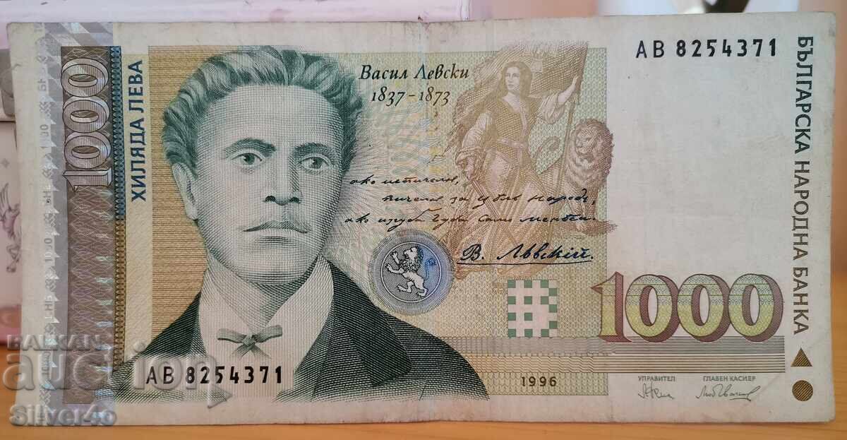1000 leva 1996 Seria AB 1000 leva 1996 Seria AB