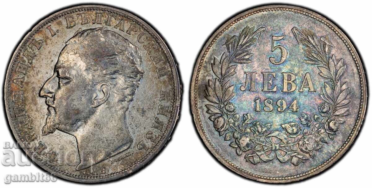 Аукцион 5лв.1894г. Княж. България-Грейд XF40 PCGS-УНИКАЛНА ПАТИНА Аукцион 5лв.1894г. Княж. България-Грейд XF40 PCGS-УНИКАЛНА ПАТИНА