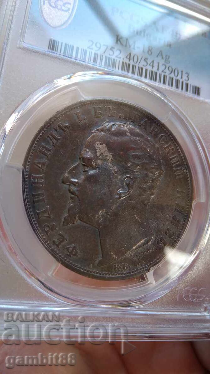 5лв.1894г. Княж. България-Грейд XF40 PCGS-УНИКАЛНА ПАТИНА - 6 5лв.1894г. Княж. България-Грейд XF40 PCGS-УНИКАЛНА ПАТИНА - 6