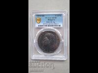 5лв.1894г. Княж. България-Грейд XF40 PCGS-УНИКАЛНА ПАТИНА