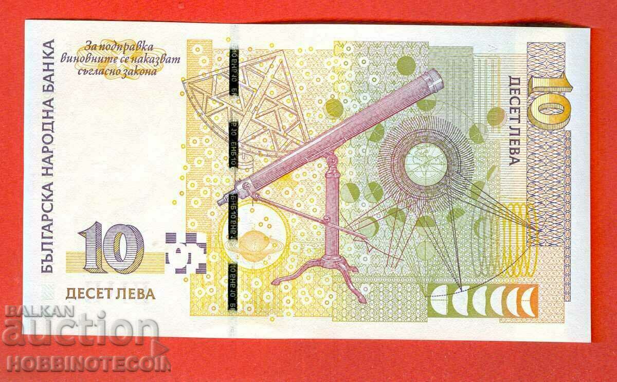 BULGARIA BULGARIA 10 Leva 2008 SERIA BCH 9025934 UNC cu preț 31.27 BGN | € 15.99 BULGARIA BULGARIA 10 Leva 2008 SERIA BCH 9025934 UNC cu preț 31.27 BGN | € 15.99