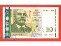 БЪЛГАРИЯ BULGARIA 10 Лева 2008 СЕРИЯ  БЧ 9025934 UNC