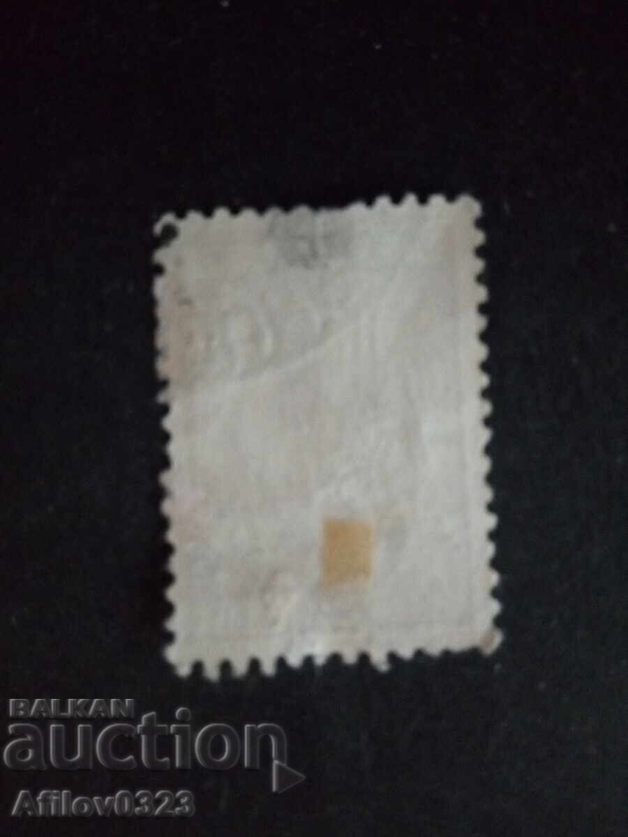 Μεταχειρισμένη Μάρκα - Πορτογαλικές Ινδίες με τιμή € 0.30 | 0.59 BGN