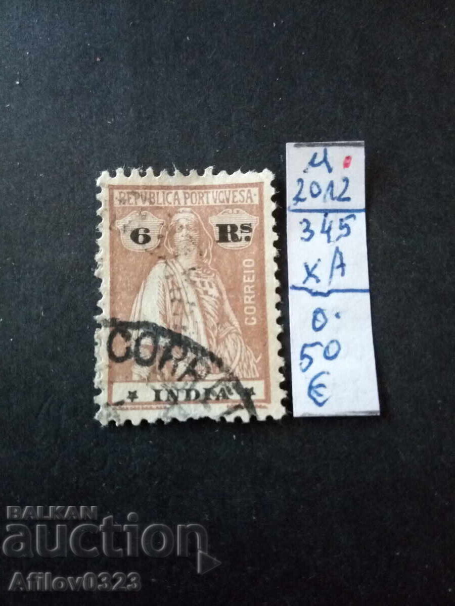 Марка употребена - Португалска Индия.