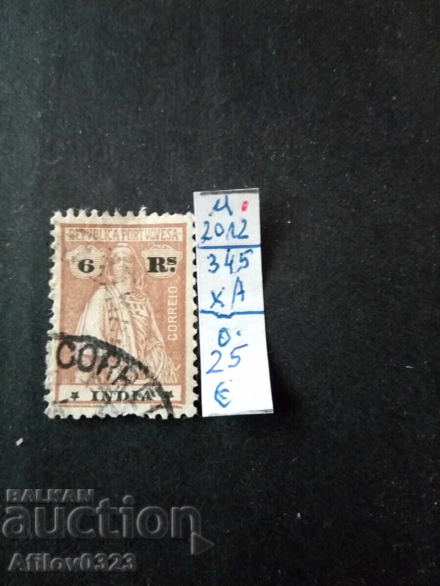 Marcă poștală folosită - India Portugheză