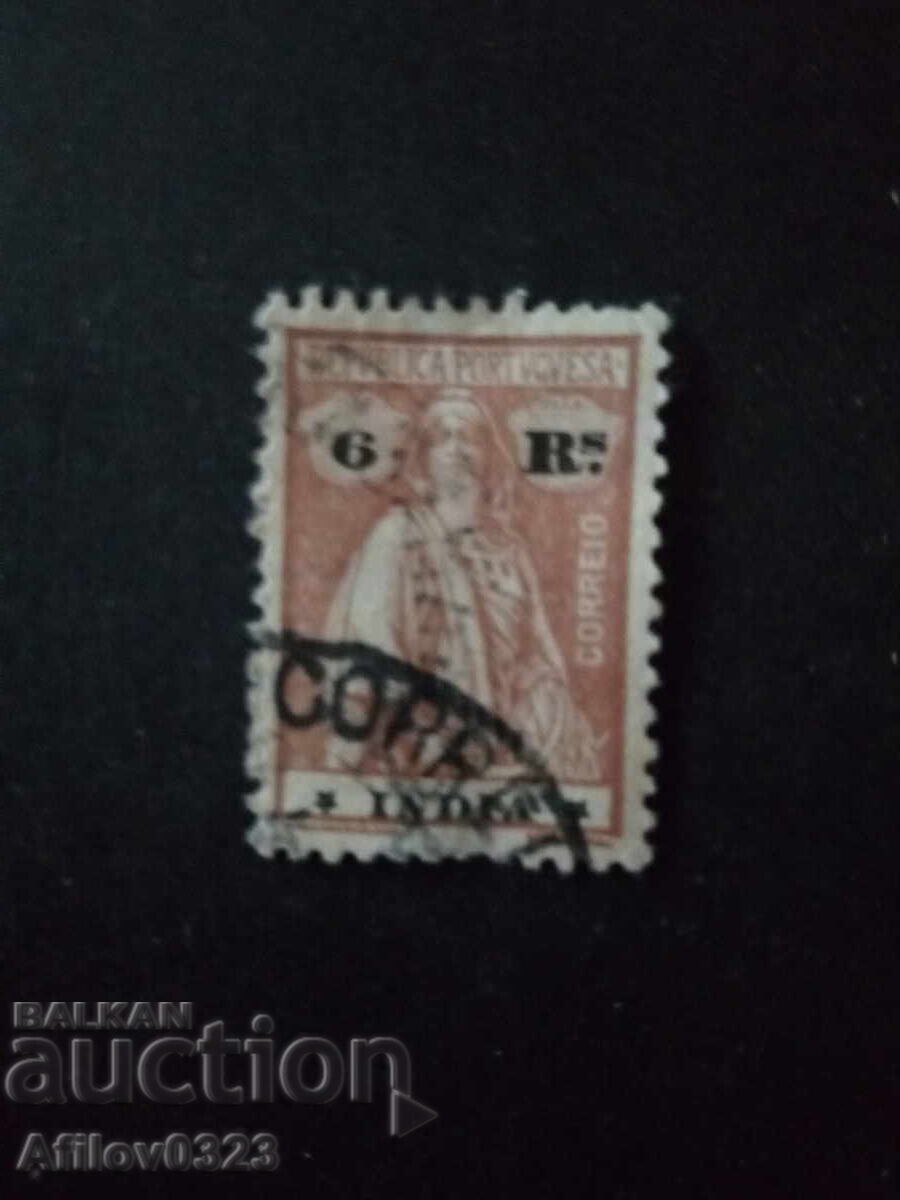 Μεταχειρισμένη Μάρκα - Πορτογαλικές Ινδίες