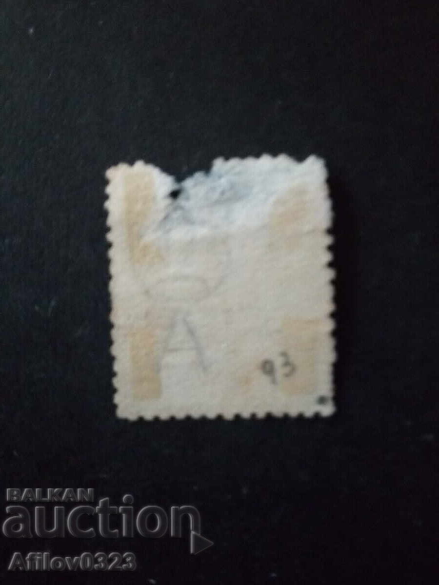 Used Stamp - Queensland - Australia with price € 0.40 | 0.78 BGN