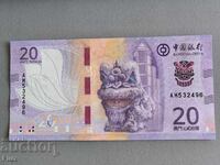 Bancnotă - Macao - 20 patacas (BOC) UNC | 2024