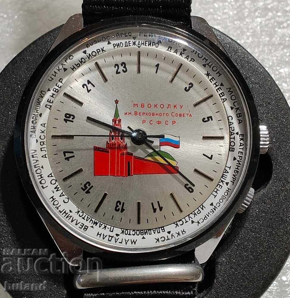 Ceas Rusesc 24 Ore Rachetă Școală Militară Steag Kremlin cu preț 0.01 BGN | € 0.01 Ceas Rusesc 24 Ore Rachetă Școală Militară Steag Kremlin cu preț 0.01 BGN | € 0.01