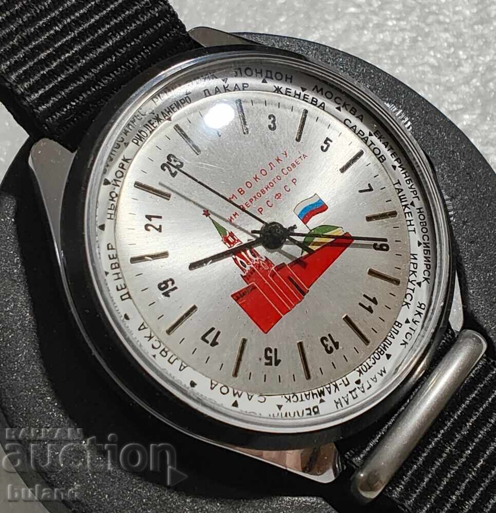 Licitație Ceas Rusesc 24 Ore Rachetă Școală Militară Steag Kremlin Licitație Ceas Rusesc 24 Ore Rachetă Școală Militară Steag Kremlin