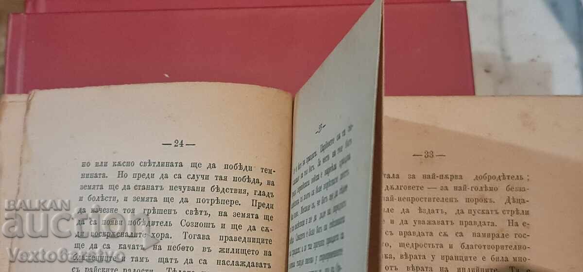 Livrarea Carte veche tipărită - RĂSCOALA PENTRU OAMENII DIN VECHIME || - 1874