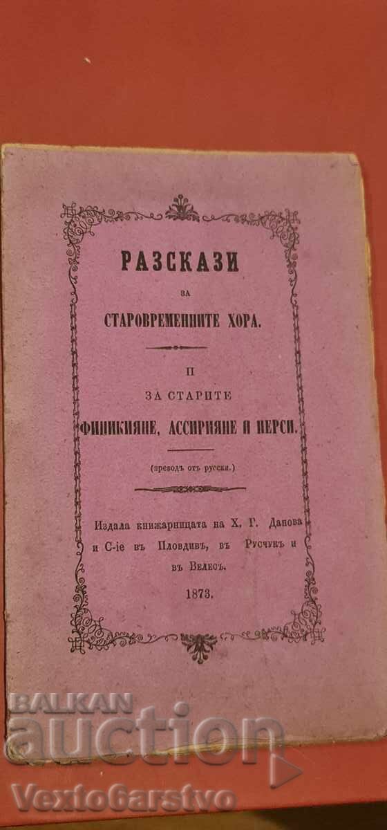 Carte veche tipărită - RĂSCOALA PENTRU OAMENII DIN VECHIME || - 1874