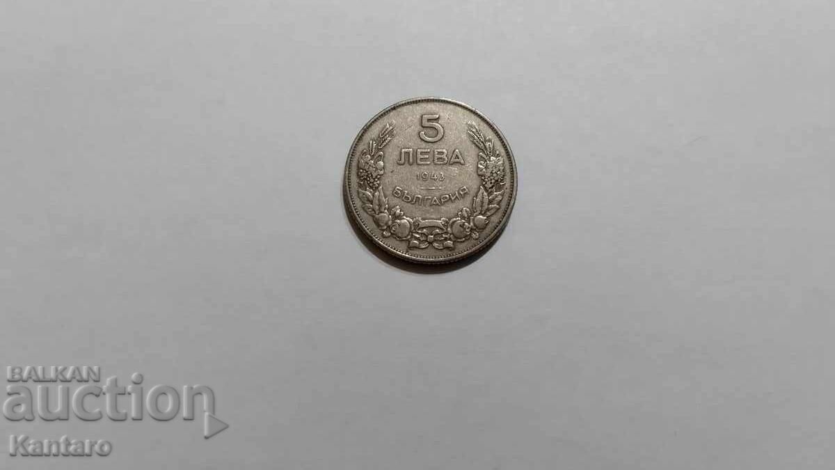 Монета - БЪЛГАРИЯ - 5 лева - 1943 г. с цена 6.00 лв. | € 3.07 Монета - БЪЛГАРИЯ - 5 лева - 1943 г. с цена 6.00 лв. | € 3.07