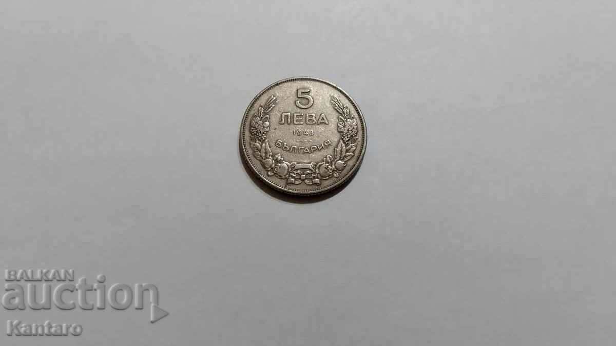 Аукцион Монета - БЪЛГАРИЯ - 5 лева - 1943 г. Аукцион Монета - БЪЛГАРИЯ - 5 лева - 1943 г.