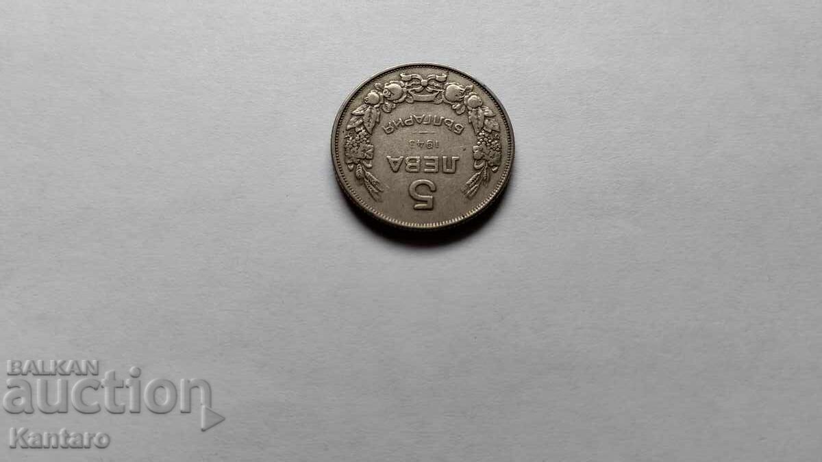 Livrarea Monedă - BULGARIA - 5 leva - 1943