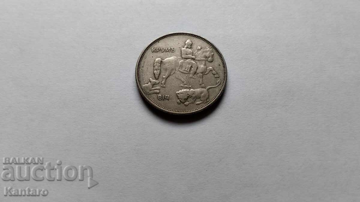 Monedă - BULGARIA - 5 leva - 1943 - 7