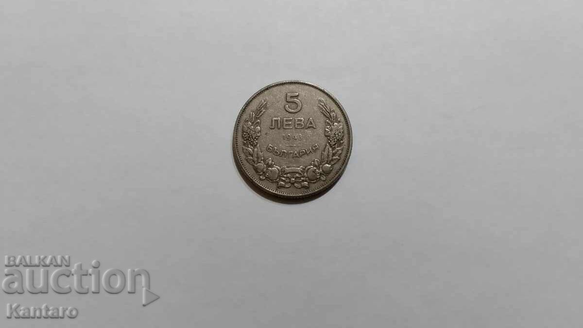 Монета - БЪЛГАРИЯ - 5 лева - 1943 г. Монета - БЪЛГАРИЯ - 5 лева - 1943 г.