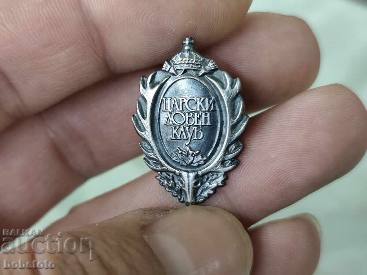 БЗЦ Значка Царски Ловен Клуб с цена 0.01 лв. | € 0.01 БЗЦ Значка Царски Ловен Клуб с цена 0.01 лв. | € 0.01