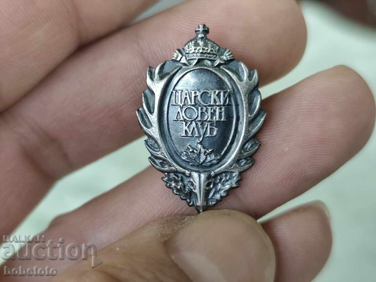 Аукцион БЗЦ Значка Царски Ловен Клуб Аукцион БЗЦ Значка Царски Ловен Клуб