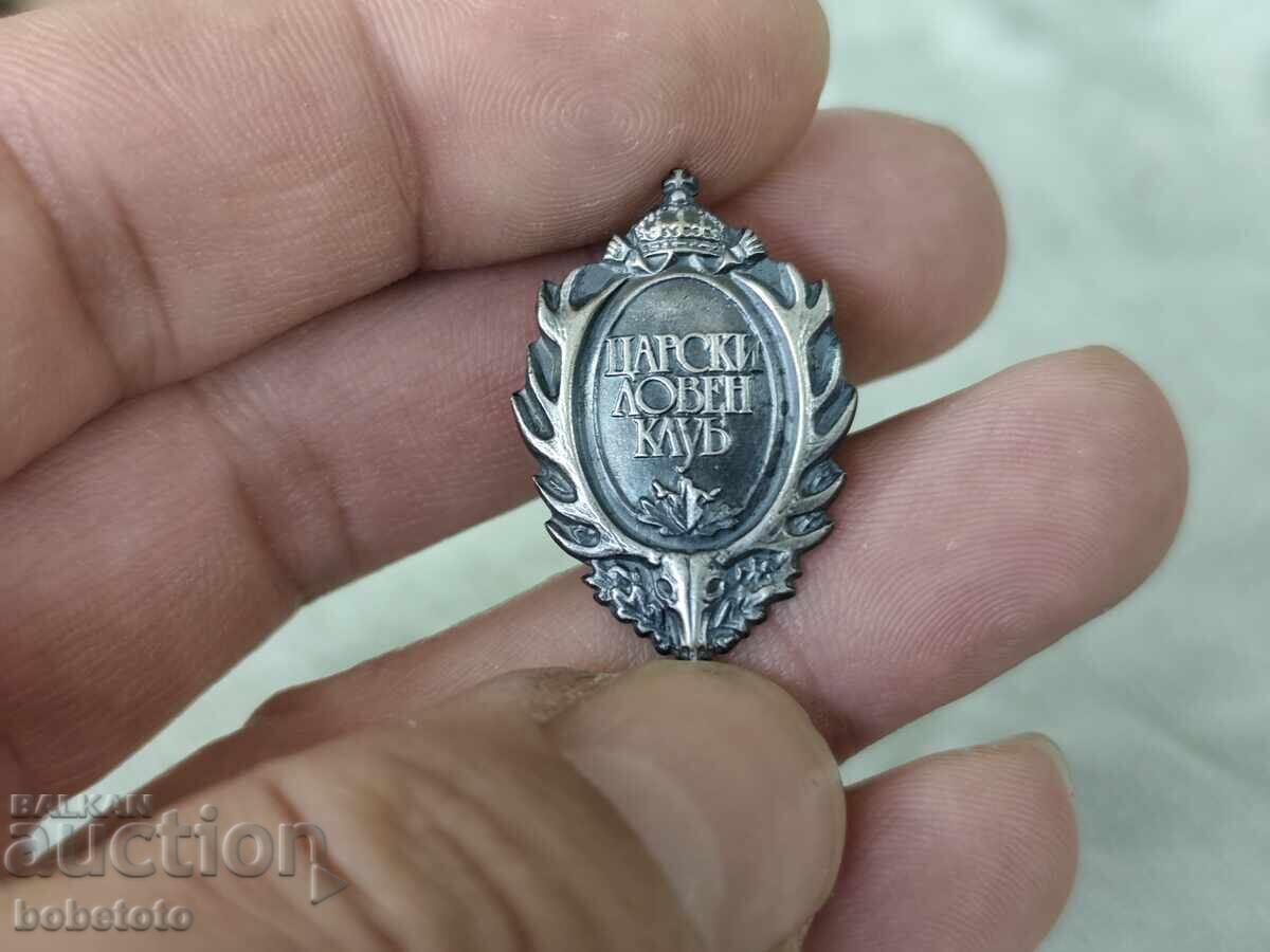 БЗЦ Значка Царски Ловен Клуб БЗЦ Значка Царски Ловен Клуб