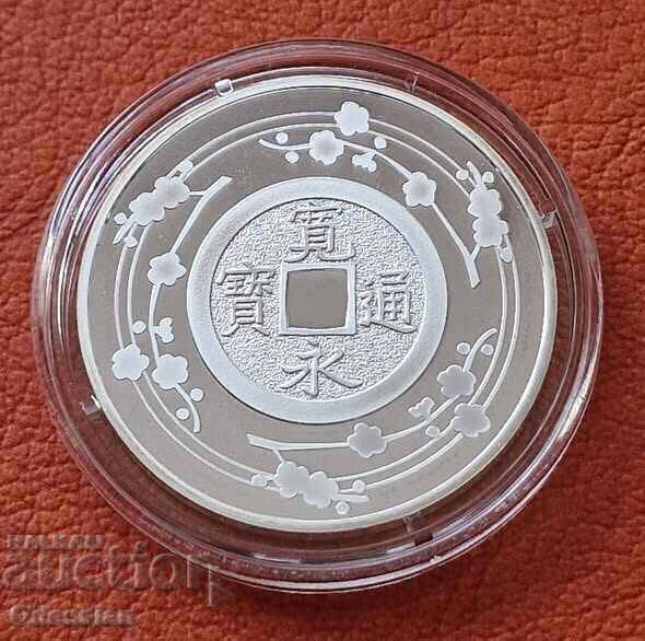 Франция • 1 ½ евро • 2008 • Каней Цухо (японска монета) с цена € 63.00 | 123.22 лв.