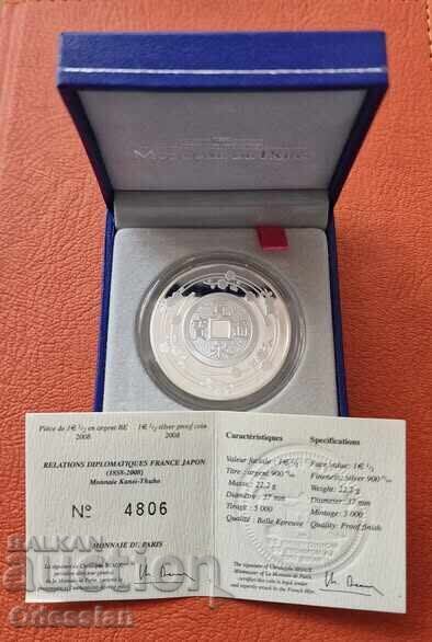 Франция • 1 ½ евро • 2008 • Каней Цухо (японска монета)