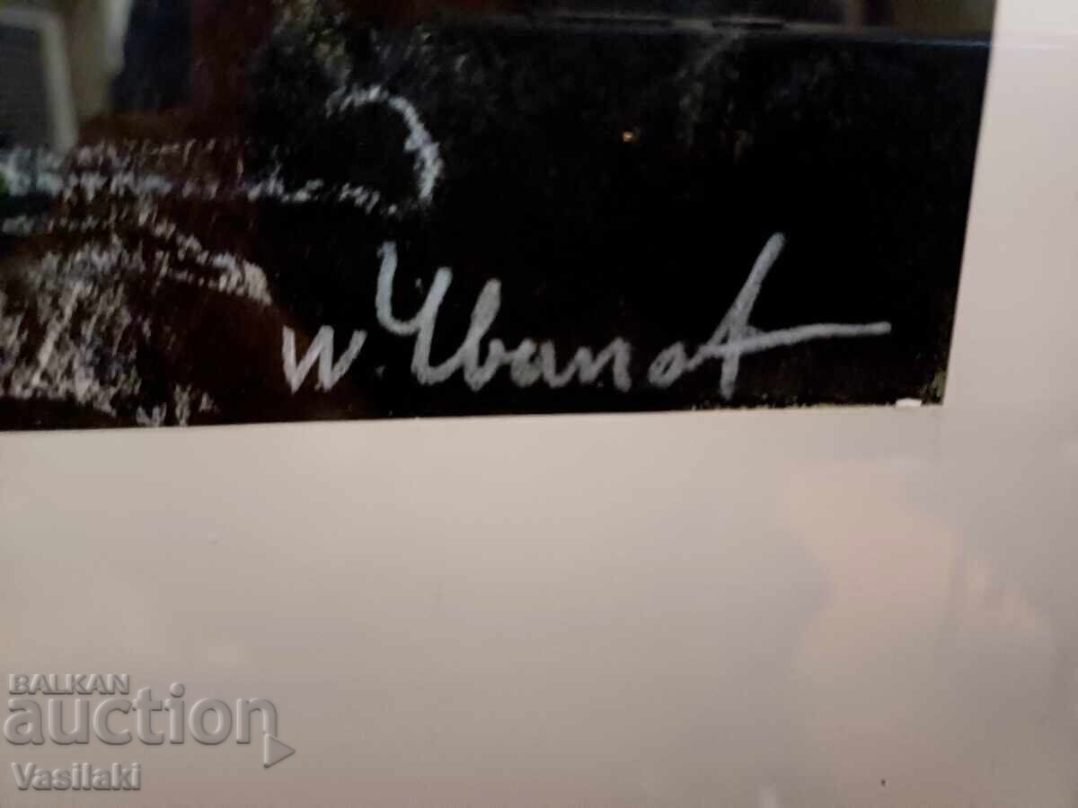 Licitație Tablou de cunoscutul artist Vasil Ivanov Licitație Tablou de cunoscutul artist Vasil Ivanov