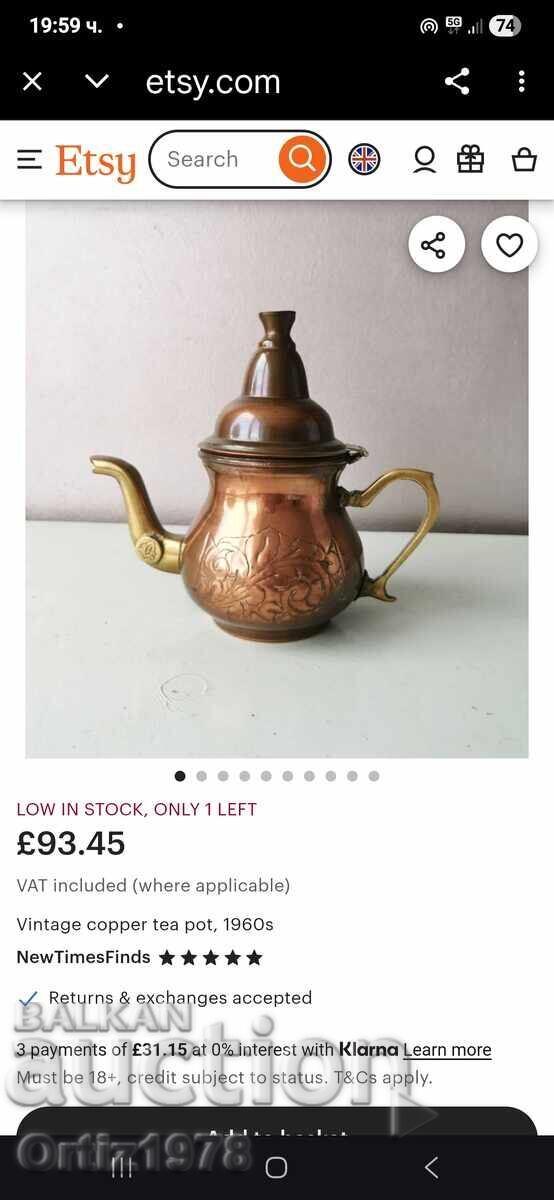 Ceainic mic din cupru forjat – bijuterie, anii '60 - 7