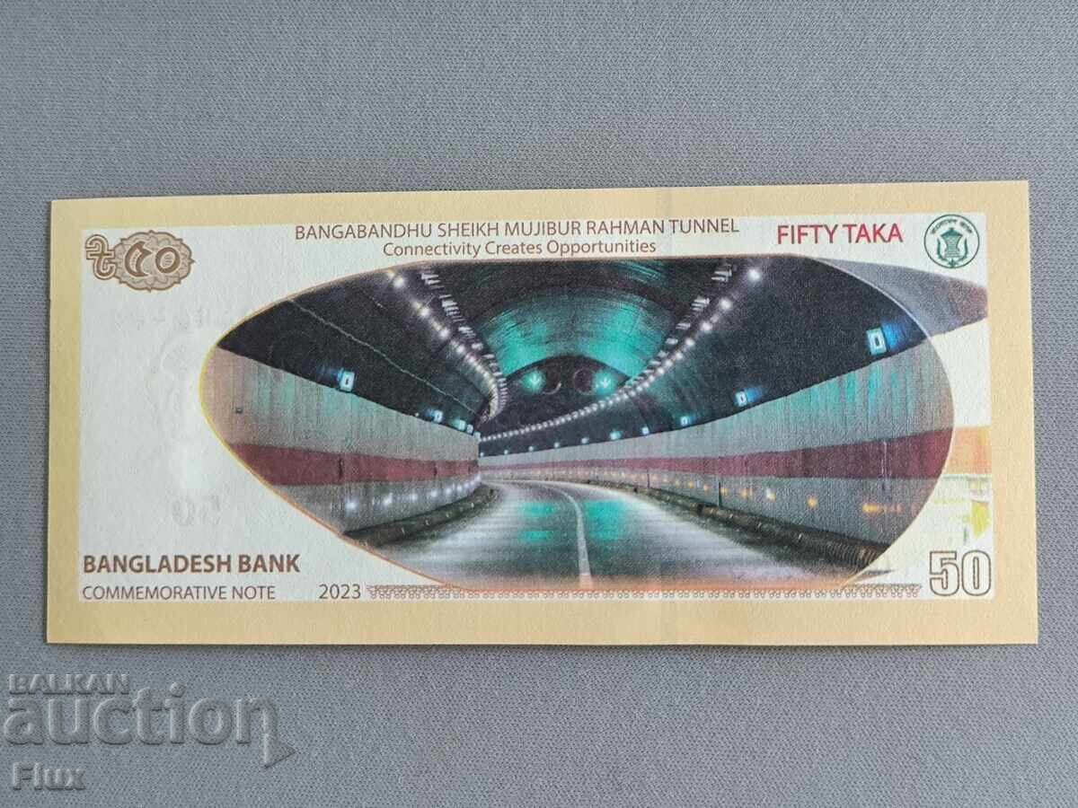 Банкнота - Бангладеш - 50 така UNC | 2023г. с цена 7.75 лв. | € 3.96 Банкнота - Бангладеш - 50 така UNC | 2023г. с цена 7.75 лв. | € 3.96