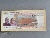 Банкнота - Бангладеш - 50 така UNC | 2023г.