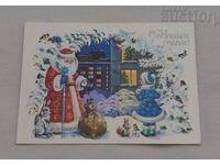 НОВА ГОДИНА ДЯДО МРАЗ СНЕЖАНКА П.К.1987 г.