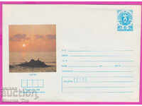271306 / Bulgaria pură PPTZ 1985 Răsărit de soare peste mare