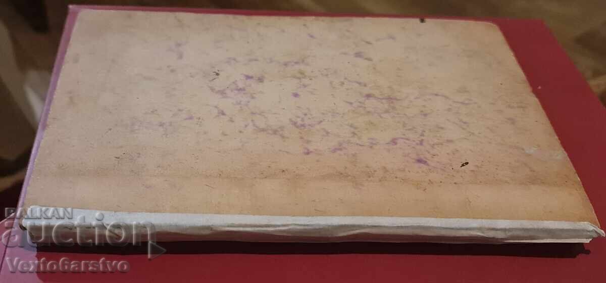 Carte veche tipărită - LECȚII DE ISTORIE BISERICEASCĂ BULGARĂ - 1873 - 7