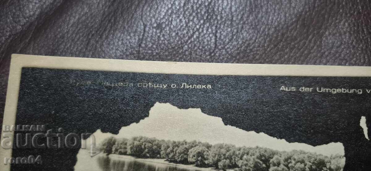 Licitație ŞIRETLIC