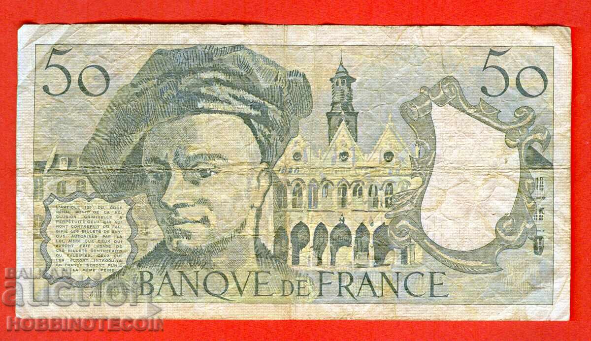 FRANȚA FRANCE 50 Franc emisiunea 1981 cu preț € 4.99 | 9.76 BGN