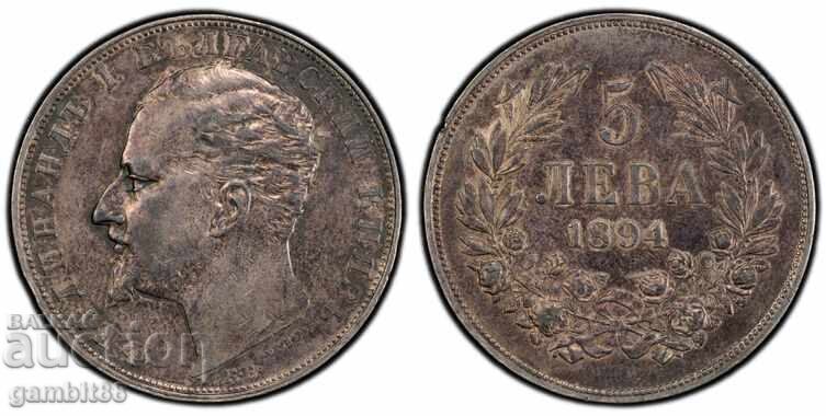 Licitație 5lv.1894g. Knyazhestvo Bŭlgariya - Grad XF45 PCGS - PATINĂ UNICĂ Licitație 5lv.1894g. Knyazhestvo Bŭlgariya - Grad XF45 PCGS - PATINĂ UNICĂ