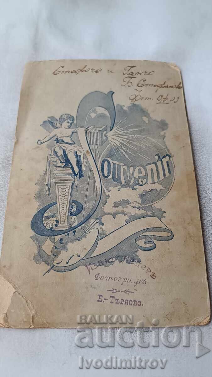 Photo Boy and Girl Cardboard with price € 4.93 | 9.64 BGN