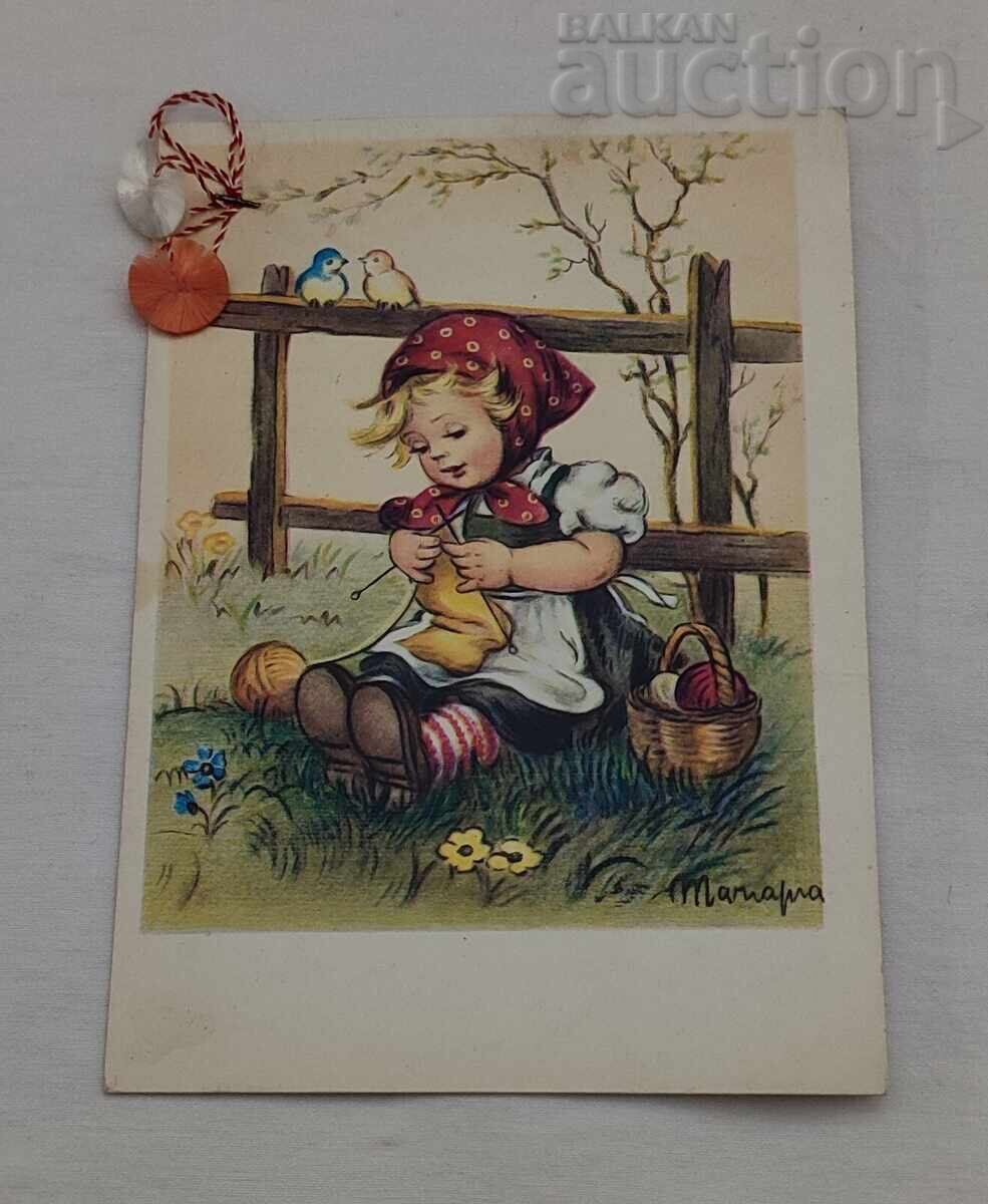 ΠΑΙΔΙ ΚΑΛΛΙΤΕΧΝΗΣ Λ. ΜΑΡΑΪΑ Π.Κ. 1965