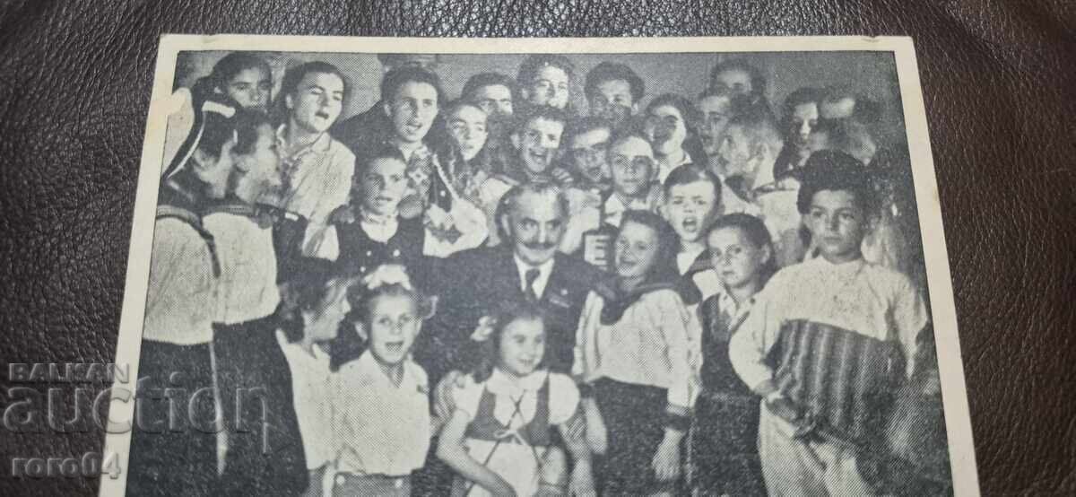 GEORGI DIMITROV - PROPAGANDĂ SOCIALISTĂ cu preț € 4.99 | 9.76 BGN
