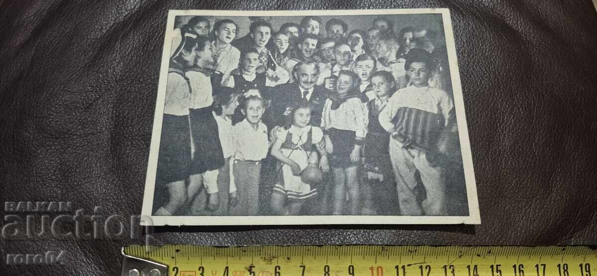 Licitație GEORGI DIMITROV - PROPAGANDĂ SOCIALISTĂ