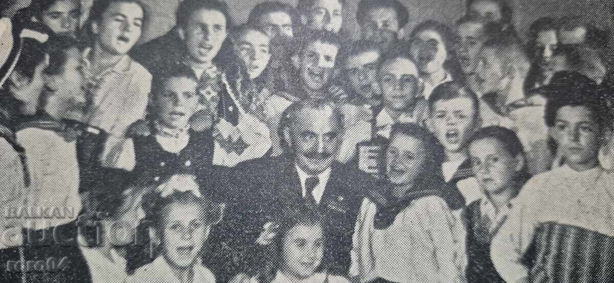 ΓΕΩΡΓΙ ΔΙΜΙΤΡΟΦ - ΣΟΤΣ. ΠΡΟΠΑΓΑΝΔΑ