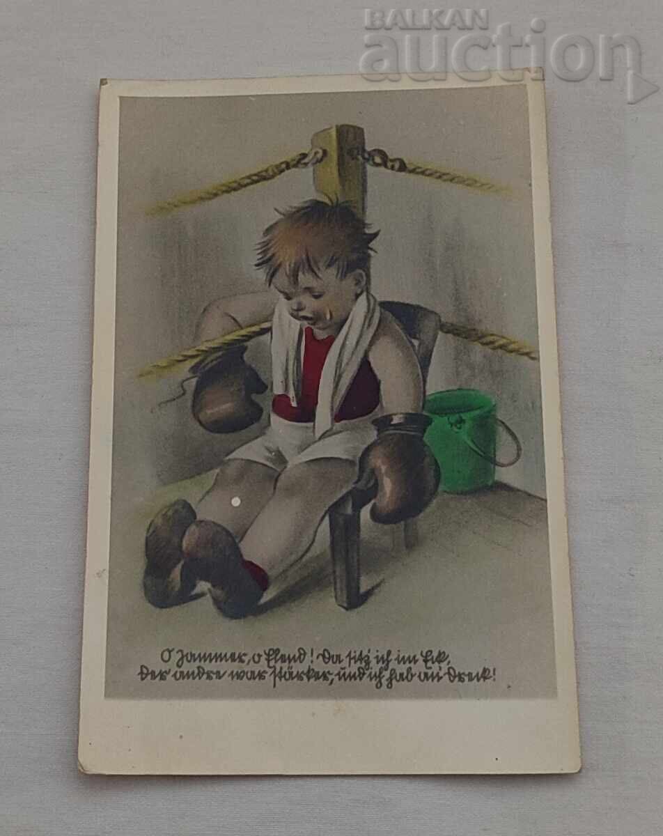 БОКСЬОР П.К.1965 г. БОКСЬОР П.К.1965 г.