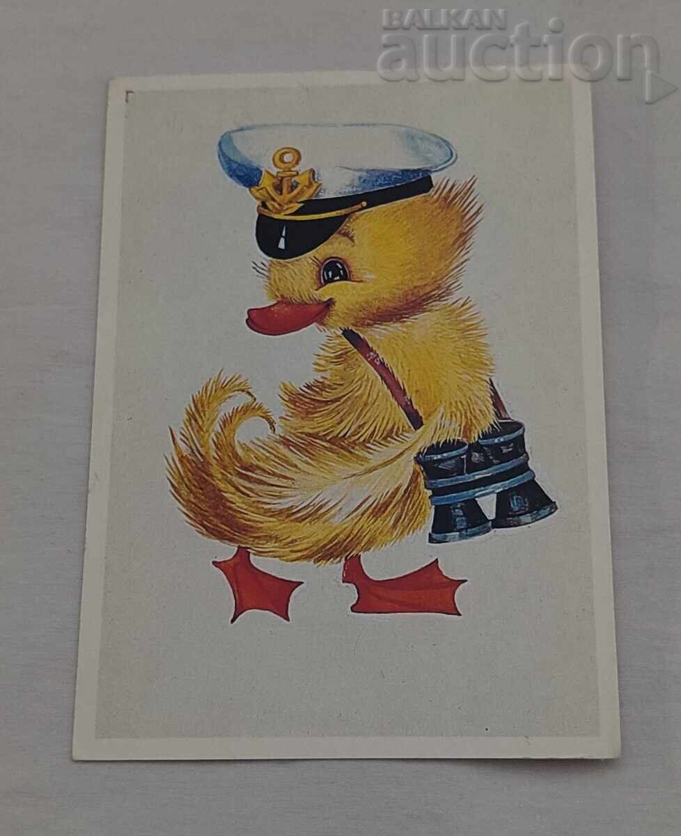 ПАТЕ-КАПИТАН Л. МАНИЛОВА П.К.1989 г.