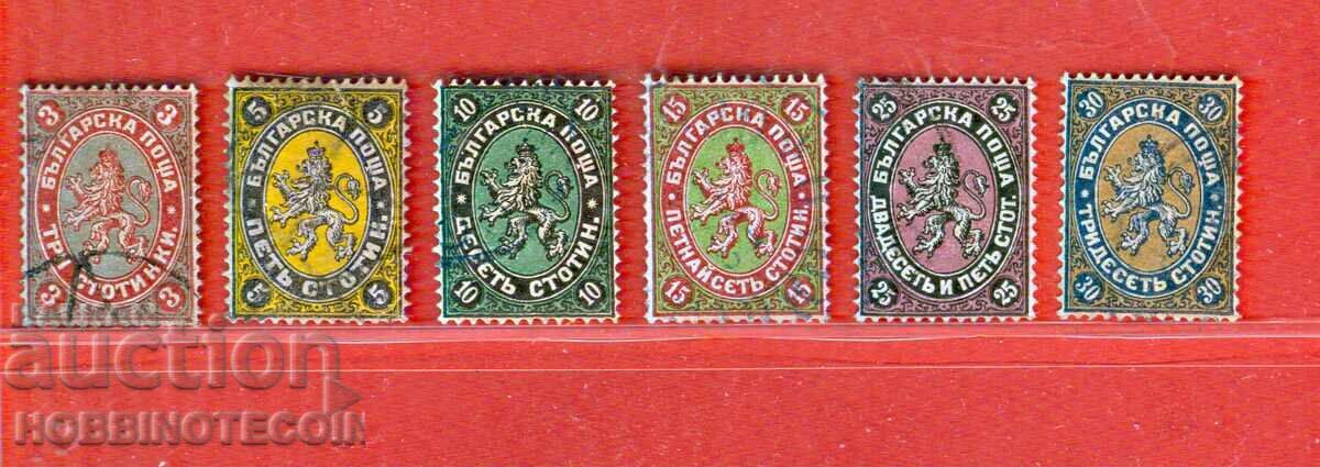 БЪЛГАРИЯ 3 5 10 15 25 30 СТОТИНКИ ЦАРСКА ПОЩА КЛЕЙМО 1881  3