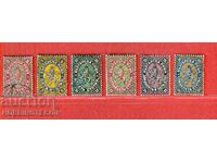 BULGARIA 3 5 10 15 25 30 STOTINKI POȘTA REGALĂ ȘTAMPILĂ 1881 3