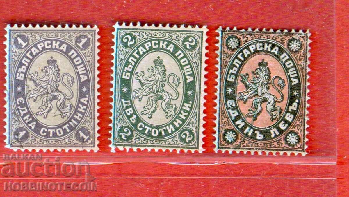 БЪЛГАРИЯ ГОЛЯМ ЛЪВ - 1 2 Стотинки и 1 Лев - 1886 КЛЕЙМО - 2 БЪЛГАРИЯ ГОЛЯМ ЛЪВ - 1 2 Стотинки и 1 Лев - 1886 КЛЕЙМО - 2