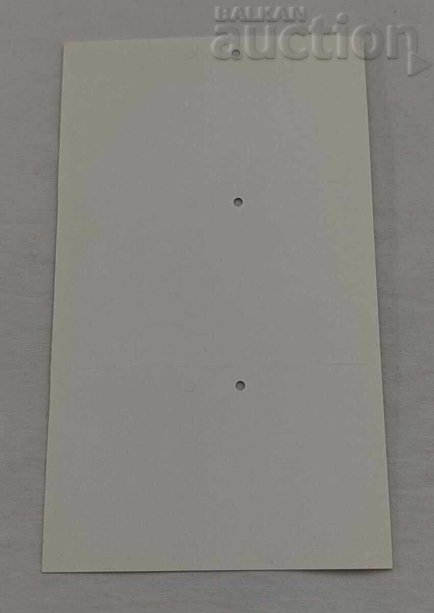 MINI CĂRȚI POȘTALE DESENATE CU GURA LOT 3 BUCĂȚI cu preț 5.00 BGN | € 2.56 MINI CĂRȚI POȘTALE DESENATE CU GURA LOT 3 BUCĂȚI cu preț 5.00 BGN | € 2.56