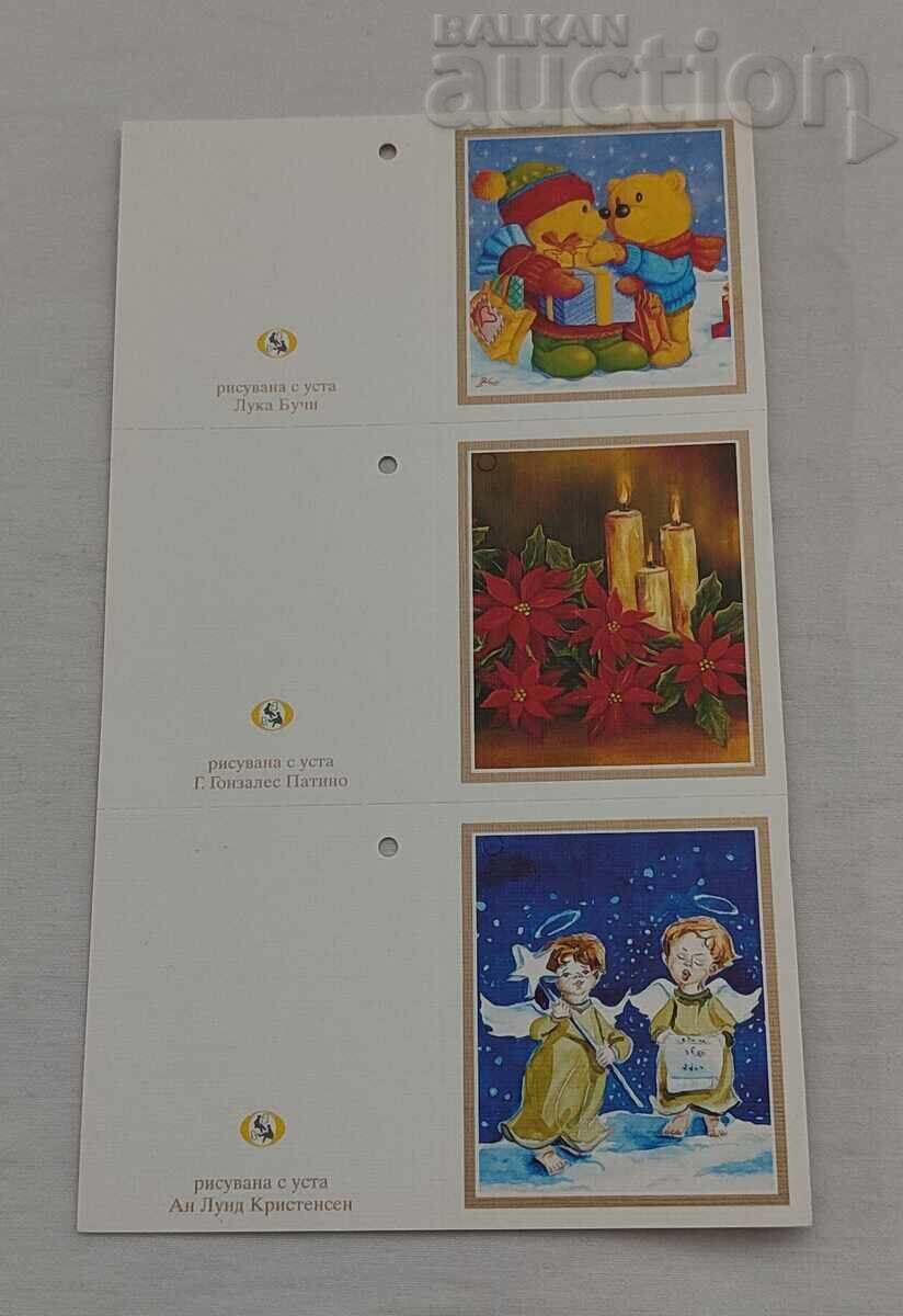 ΜΙΝΙ ΚΑΡΤΕΣ ΖΩΓΡΑΦΙΣΜΕΝΕΣ ΜΕ ΤΟ ΣΤΟΜΑ ΠΑΡΤΙΔΑ 3 ΤΕΜΑΧΙΑ