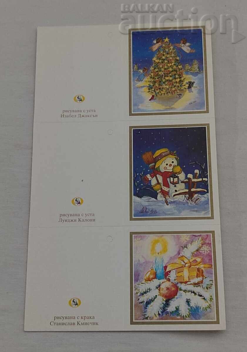 MINI CĂRȚI POȘTALE DESENATE CU GURA LOT 3 BUCĂȚI